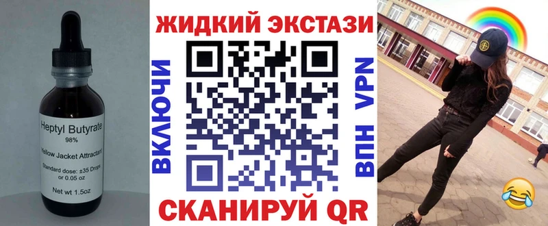 закладки Ртищево БУТИРАТ буратино