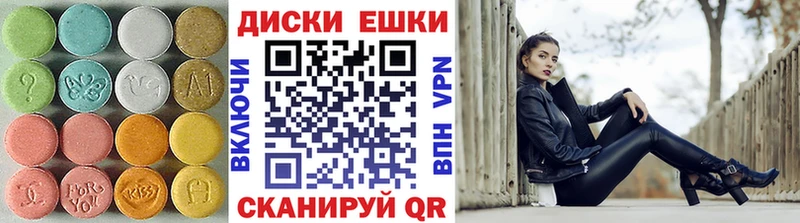 ЭКСТАЗИ 280мг Ртищево
