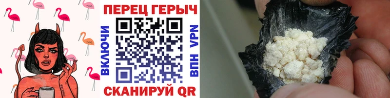 hydra ссылки Ртищево ГЕРОИН герыч