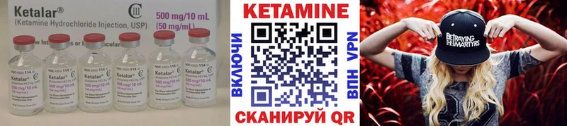 КЕТАМИН ketamine  Ртищево 