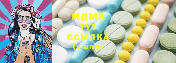 MESCALINE Арсеньев