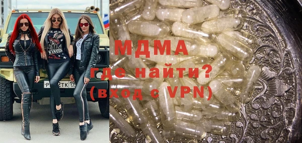 герыч Армянск