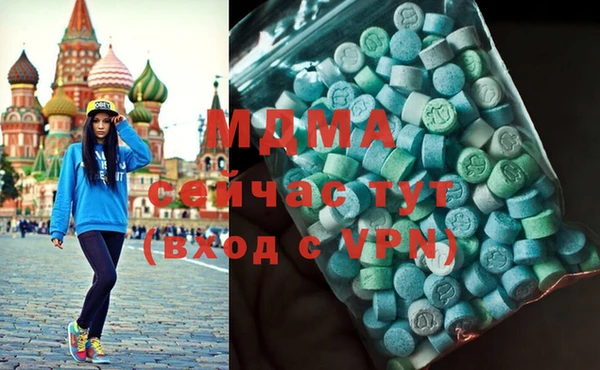 герыч Армянск