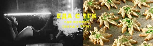 MESCALINE Арсеньев