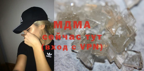 герыч Армянск