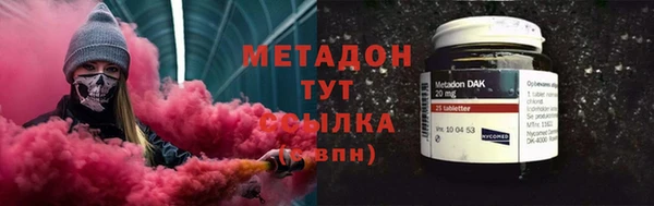 MESCALINE Арсеньев