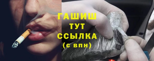 MESCALINE Арсеньев