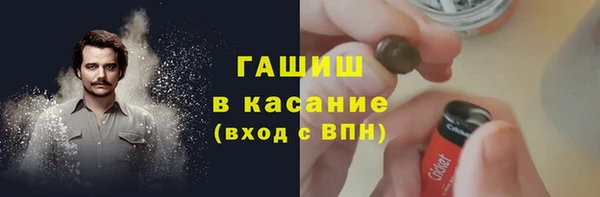 бутик Осинники