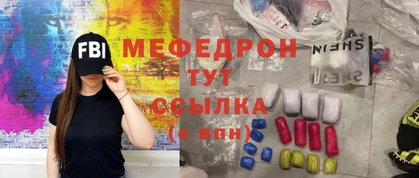 герыч Аркадак