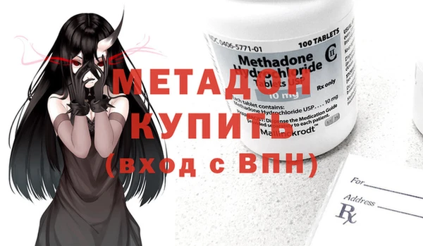 герыч Армянск