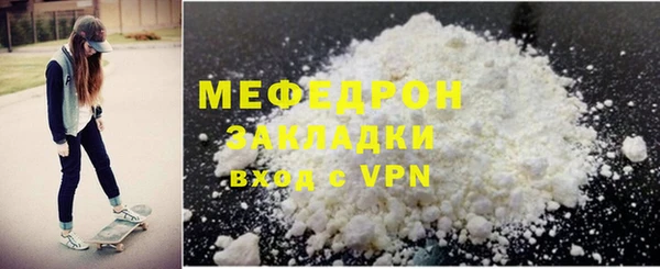 MESCALINE Арсеньев