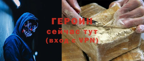 герыч Армянск