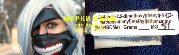 MESCALINE Арсеньев