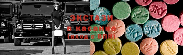 MESCALINE Арсеньев