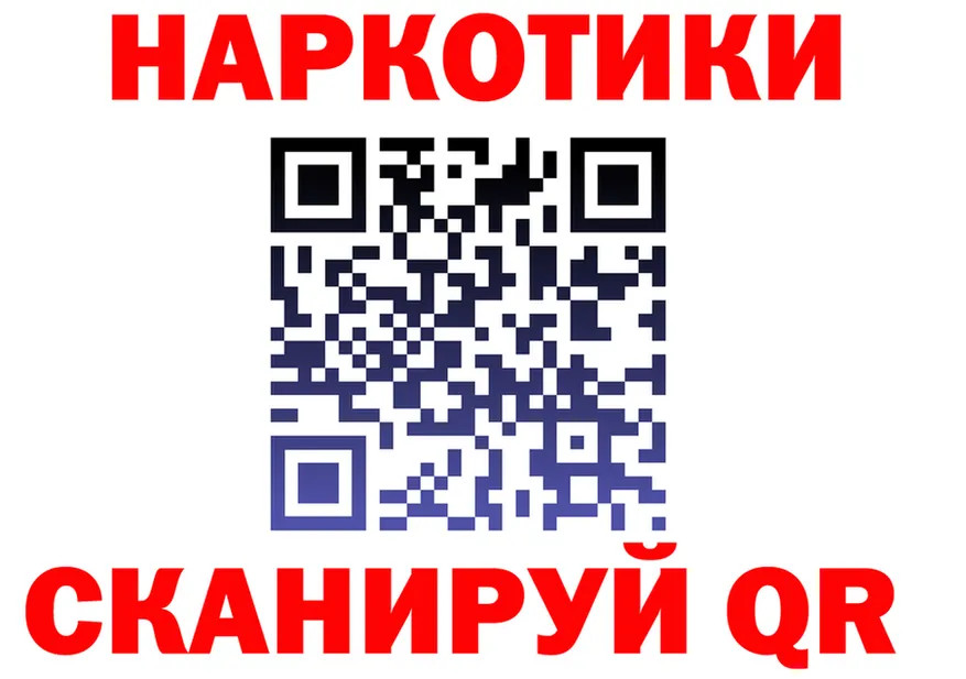ГАШИШ Изолятор ТОР маркетплейс mega Ртищево