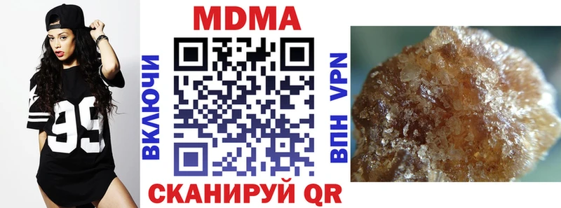 где продают наркотики  Ртищево  гидра сайт  MDMA VHQ 
