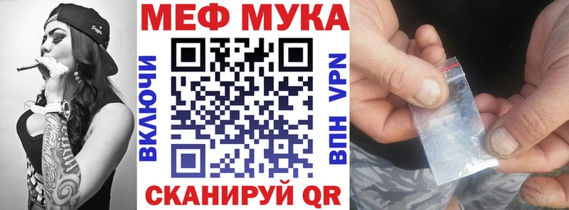 МЯУ-МЯУ 4 MMC  Ртищево 