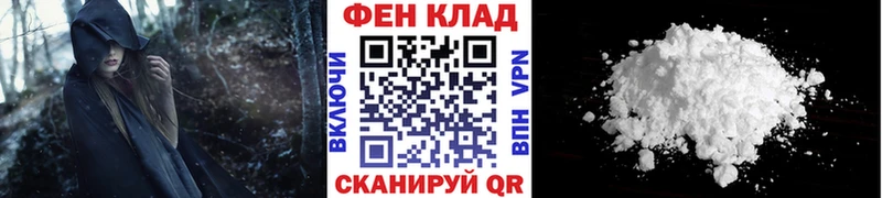 Метамфетамин витя  купить наркоту  нарко площадка состав  Ртищево 