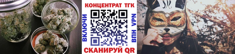 ТГК вейп  hydra маркетплейс  Ртищево 